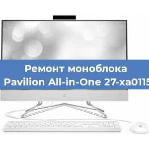 Ремонт моноблока HP Pavilion All-in-One 27-xa0115ur в Краснодаре